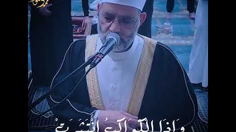 اذا السماء انفطرت تلاوه مبكيه للشيخ حسن صالح