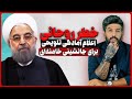 پیام حسن روحانی برای جانشینی خامنه ای پس از جنگ 12 روزه 