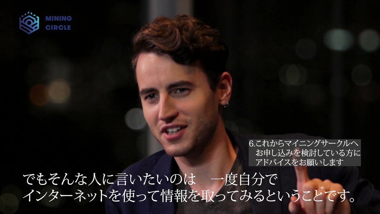 MiningCircle（マイニングサークル）｜イーサリアム特化型クラウドマイニングサービス – マイニングサークルはイーサリアム に特化したクラウドマイニングサービスです。