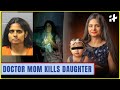 Oklahoma Doctor Neha Gupta Arrested For Drowning Her 4 Year Old Daughter Bodycam Footage Oklahoma Doctor Neha Gupta Arrested For Drowning Her 4 Year Old Daughter Bodycam Footage