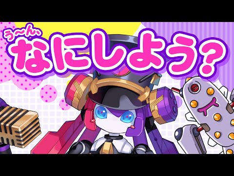 【メダTuber】メダロットSに関する動画も配信します！【シュシュポップ】