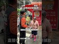 內湖淹水 議員緊急會勘報告！