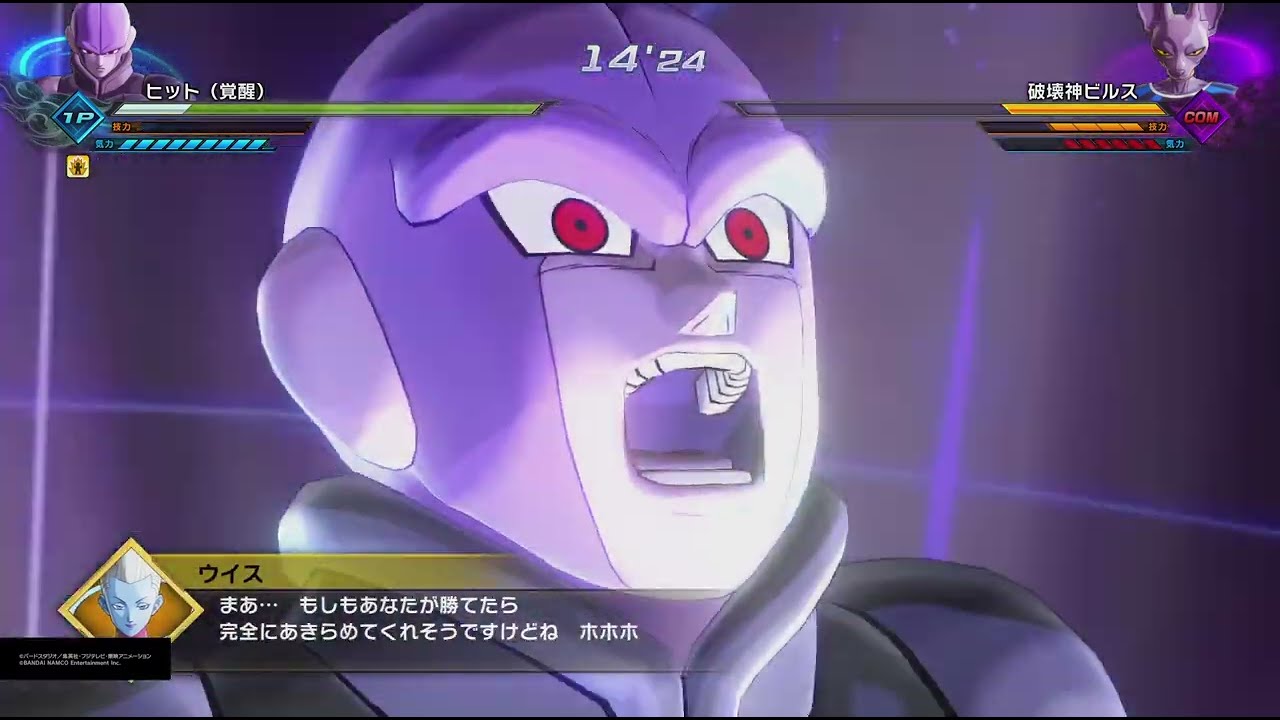 ドラゴンボールゼノバース2 PQ ヒット(覚醒)