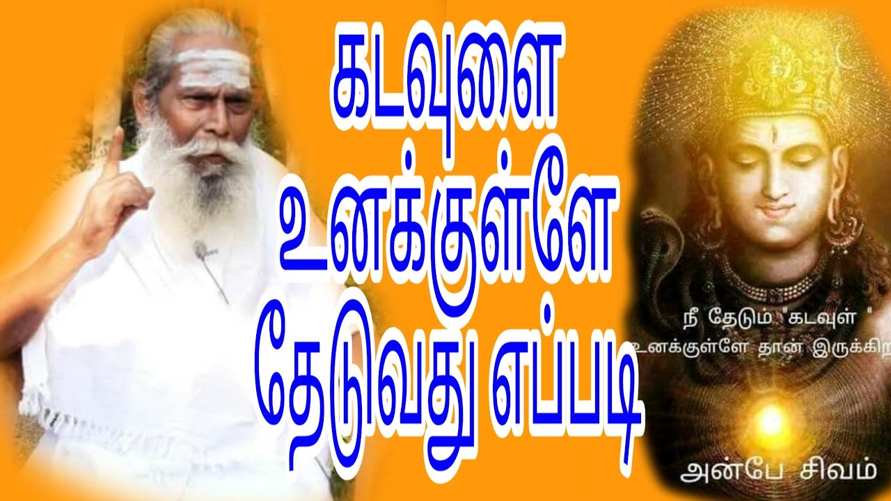முயற்சி நம்முடையது முடிவு இறைவனின் உடையது பிரம்ம சூத்திர குழு