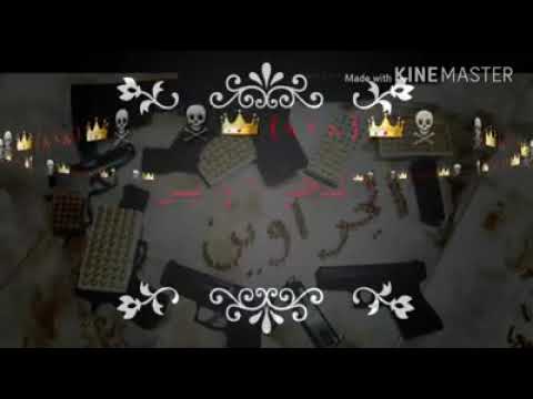 الجراوين 818