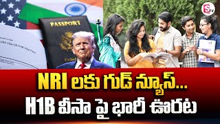 Huge Relief For Indians As US Announces Exemptions To H1B Visa Fees | SumanTV USA