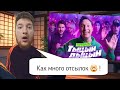 SOK8 смотрит Satyr - БОРИК — ТЫЦЫН-ДЫЦЫН