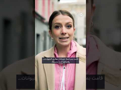 تأثير المؤثرين على الحيوانات الأليفة: فحص وتقييم