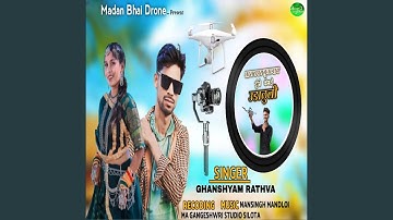 Tara Upar Juvanay Drone Camera Udaduli