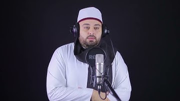 إن في ذلك لعبره لمن يخشي . صوت هيخطفك مع جمال الآيات القارئ عمرو شلامش