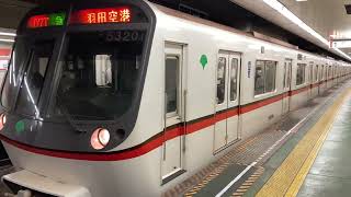 都営5300形(5320編成)東日本橋発車