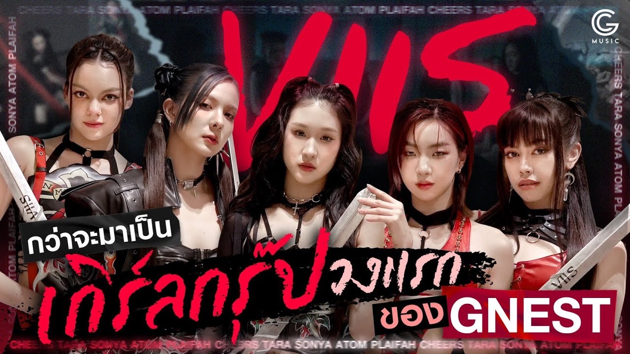 การเดินทางและเสียงดนตรีของ VIIS ที่อยากสนับสนุนให้ทุกคนได้รักตัวเอง