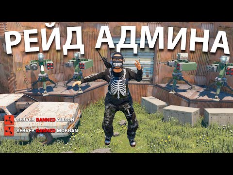 Онлайн рейд КЛАНА