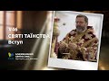 [46] СВЯТІ ТАЇНСТВА: Вступ | Блаженніший Святослав #доступно_про_важливе