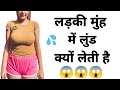 Most important gk questions  gk questios  puja bhabhi gk