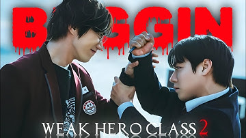 Weak hero class 2 | Kdrama FMV | Beggin edit | Sieun vs seong je #kdrama #fmv