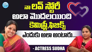 Actress Sudha About Her Love Story || Dialogue With Prema || Celebration Of Life || iDream Mahila