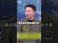 台灣兩岸關係變化
