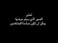 أحداث إگديم إزيك باقالمنا الصحراوية من طرف إنفصالين من المرتزقة سنة 2010