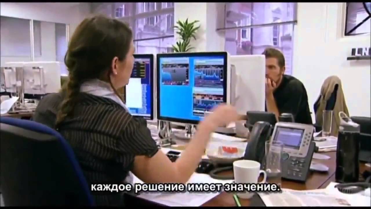 Доступные инвестиции. Million Dollar Traders Трейдер на миллион долларов русская озвучка Серия