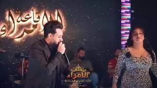 حسام ماجد - اسمعها
