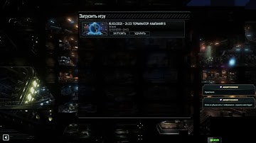 XCOM2 LW WOTC 28.2 Legend Ironman 15/10/2021