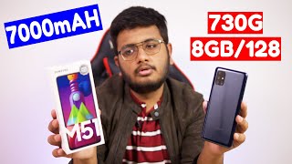 Samsung Galaxy M51 Unboxing