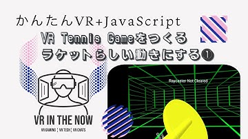 VRテニス㊾【JavaScript+A-Frame】ラケットらしい形にする：ゲーム x A-Frame入門 第1138回