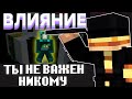 ПУГОД СМОТРИТ: ТЫ ВАЖЕН ДЛЯ ВСЕХ | PepeLand 9 серия 1