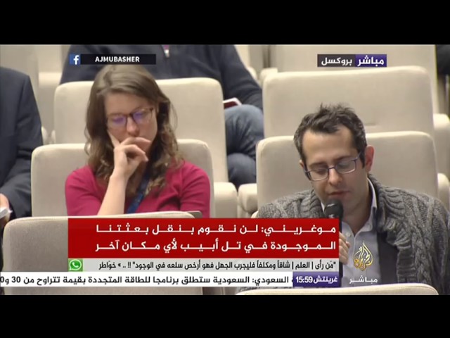 موغريني : بيان باريس يعبر عن الموقف الأوروبي الموحد ويتماشى مع قرارات مجلس الأمن