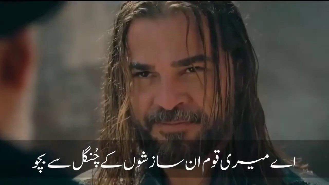 Dirilis Ertugrul Theme Song Urdu Arabic Turkish Hindi Subtitles YouTube