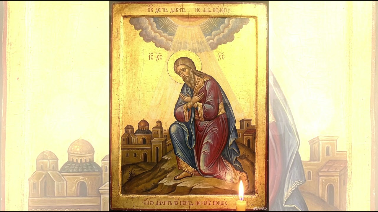 Psalmul 50 🙏 Miluiește-mă, Dumnezeule | Cântare Bizantină Ortodoxă Profundă