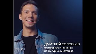 Соловьев рассказал об отношениях с Бузовой на проекте