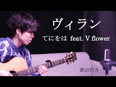 歌詞付き Rain 大江千里 言の葉の庭 秦基博 Youtube