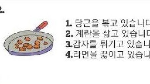 Eps Topik-Exam Reading Test 읽기 1-20 questions with answers Part02