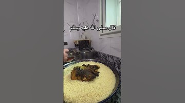 اذكار الصباح والمساء💕 #عشاءلذيذ #foryou #food #الدعاء #طبخ #المغرب #تيك_توك #اذكار_الصباح