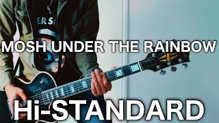 Hi- STANDARD-MOSH UNDER THE RAINBOW ギター弾いてみた【Guitar Cover】 宅録パンクギタリストRyoちゃんねる