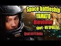Space battleship yamato review  amazing scifi movie