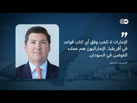 تحالف استراتيجي: الإمارات وإسرائيل وبونتلاند في الصومال