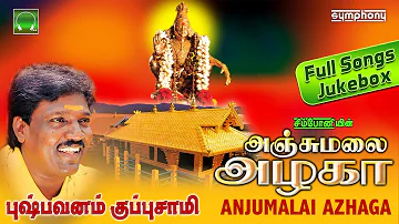 அஞ்சு மலை அழகா | புஷ்பவனம் குப்புசாமி | Ayyappan Songs