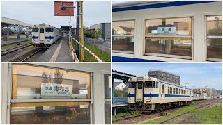 JR九州 日南線 昼前の志布志駅にて。