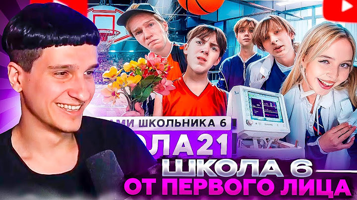 МЕЛЛШЕР СМОТРИТ: От первого лица: Школа 6🤩 ПРОЩАНИЕ с ДИРЕКТОРОМ 🤕 СПОРТ ГЛАЗАМИ ШКОЛЬНИКА