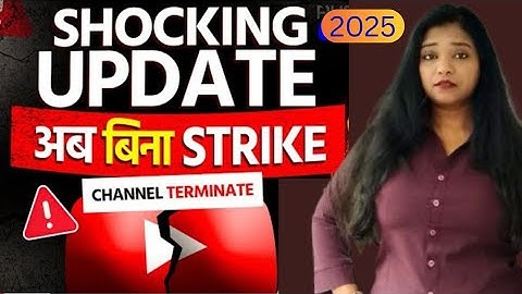 😱 अब बिना Strike Channel Delete? New Rule Explained! | YouTube update 2025 | YouTube New Rule#update