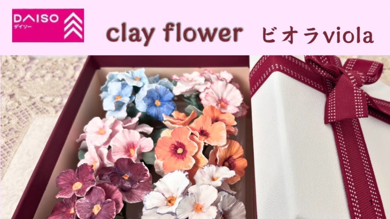 ハンドメイド　ビオラ 樹脂粘土の花42】ビオラHow to Make Cute Clay Flowers at Home - YouTube