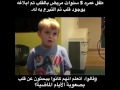 عمره 5 سنوات ومريض با القلب قالو له ان تم التبرع له شوفو ردة فعله