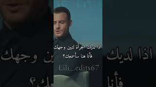 اول لقاء بين سركان و ايدا (جزء 2) ?❣ مسلسل انت اطرق بابي الحلقة 1 ??