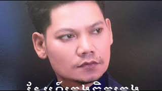 Video thumbnail of "ស្នេហ៍ក្មេងចិត្តក្មេង ព្រាប សុវត្ថិ Sneh kmeng chet kmeng by preap sovath old song បទ ចាស់ៗ"