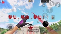 Pubg战神助手 Youtube