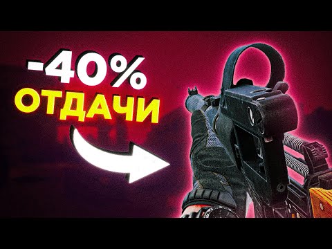 ВСС - "НОВОЕ" ЛУЧШЕЕ ОРУЖИЕ ДЛЯ ПВП ● Побег из Таркова ● Тарков ● Escape From Tarkov ● Сборки ЕФТ