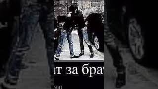 Брат  за брата,  за основу  взято!!!